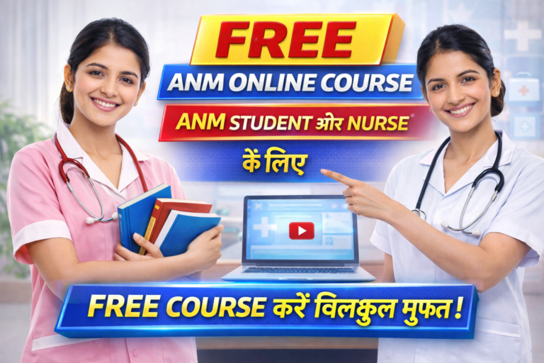 ANM FOUNDATION COURSE
